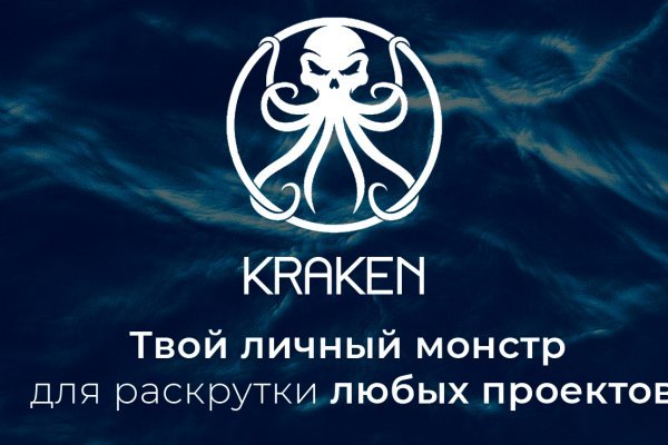 Сайты даркнета 2022 kraken